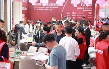 泸州装修博览会抽奖中心盛况